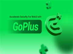 什么是GoPlus Security（GPS）币？GPS未来前景、潜力及购买方法