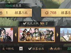 神将三国最佳阵容如何搭配？最强阵容搭配玩法攻略