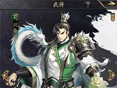 神将三国必招神将是谁？开荒必招神将玩法介绍