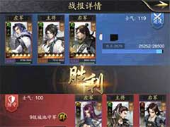 神将三国谋士阵容如何搭配？蜀中神谋阵容搭配玩法攻略