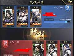 神将三国暴打蜀智阵营如何搭配？S2暴打蜀智阵容搭配玩法攻略