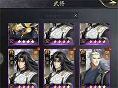 神将三国S2赛季如何开荒？S2赛季开荒玩法攻略