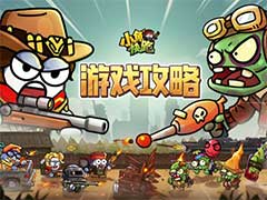 小鱼快跑开服有哪些玩法技巧？开服玩法攻略