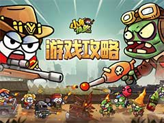 小鱼快跑新手有哪些福利活动？新手福利活动介绍
