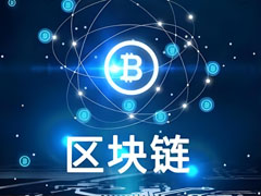 区块链单用途之争：一文了解Tempo 算真正区块链吗？