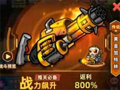 小鱼快跑前期如何提升战力？前期战力提升玩法攻略