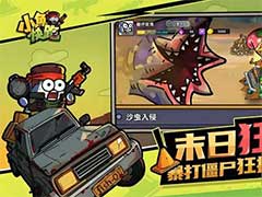 小鱼快跑怎么氪金划算？充值氪金玩法攻略