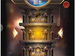 奇迹之剑如何玩转副本？副本系统玩法介绍