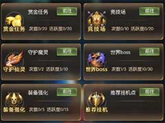奇迹之剑如何成为玩家中的佼佼者？玩法技巧攻略