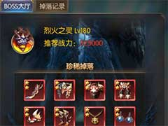 奇迹之剑新手前期有哪些玩法？新手入门玩法攻略