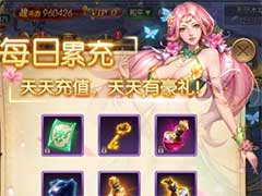 奇迹之剑付费玩家怎么玩？氪金玩法攻略