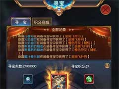 奇迹之剑装备如何获取？装备获取玩法攻略