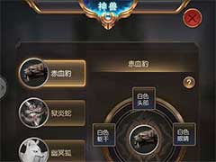 奇迹之剑神兽如何召唤？神兽召唤玩法攻略
