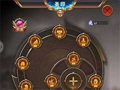 奇迹之剑圣印怎么用？圣印系统玩法介绍