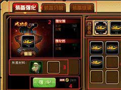 造梦西游4装备如何强化？装备强化系统玩法攻略
