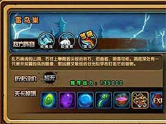 造梦西游4如何快速升级？快速升级玩法攻略