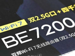 普联TP-LINK 7DR7270和7DR6430有什么差别? 7DR7270路由器首发拆