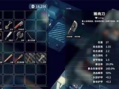 逃离鸭科夫哪些物品值得分解 可分解物品推荐