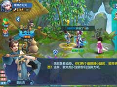 仙灵物语坐骑系统怎么玩？坐骑系统玩法介绍