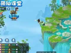 仙灵物语前期如何快速升级？前期等级提升玩法攻略