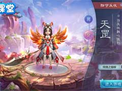 仙灵物语选什么职业好？四大角色玩法介绍