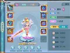 仙灵物语前期战力如何提升？前期战力提升系统玩法攻略