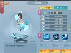 仙灵物语平民伙伴如何选择？平民伙伴选择攻略