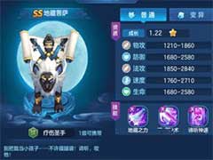 仙灵物语伙伴有哪些类型？伙伴玩法攻略