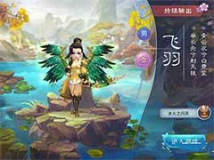 仙灵物语新手怎么玩？新手玩法攻略