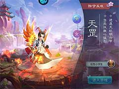 仙灵物语四大职业有什么特点？四大职业特点介绍