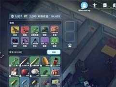 逃离鸭科夫怎么刷钥匙 速刷钥匙攻略