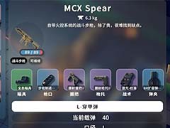 逃离鸭科夫后期装备怎么选 后期毕业装备推荐