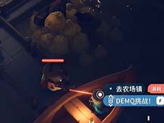 逃离鸭科夫挑战船票怎么得 挑战船票获得方法