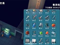 逃离鸭科夫解锁信标3任务怎么做 解锁信标3任务攻略