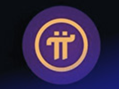 Pi Network（PI）币2025年价格预测 ：社区能否推动 PI 币突破 0.30 美元？