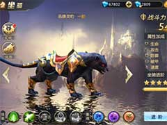 混沌起源坐骑如何获得？坐骑系统玩法介绍