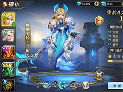 混沌起源神仆系统怎么玩？神仆系统玩法介绍