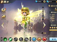 混沌起源精灵系统怎么玩？精灵系统玩法介绍