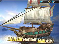 混沌起源海战系统怎么玩？海战系统玩法介绍