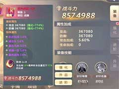 混沌起源混沌装备如何提升？混沌装备全方位提升玩法攻略