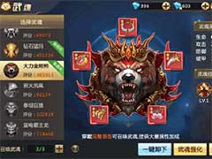 混沌起源如何快速升级？快速升级玩法攻略