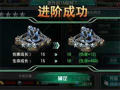 装甲联队online防御塔如何进阶？防御塔进阶玩法攻略