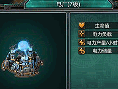 装甲联队online新手玩家如何获取资源？新手资源获取玩法攻略