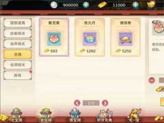 葫芦娃奇幻世界聚灵果怎么得？聚灵果获取途径介绍