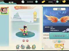 葫芦娃奇幻世界翅膀怎么解锁？翅膀解锁方法介绍