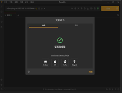 HttpCanary怎么使用?reqable黄鸟抓包(HttpCanary)使用教程