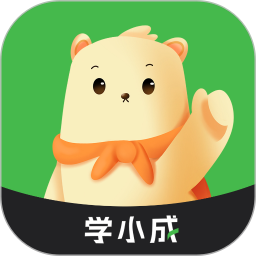 学小成(线上学习软件) v1.3.5 安卓版