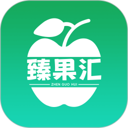 臻果汇供应链(茶果采购平台) v1.0.3 安卓版