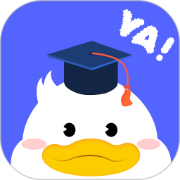 天才鸭(零基础学英语) v2.24.0 苹果手机版