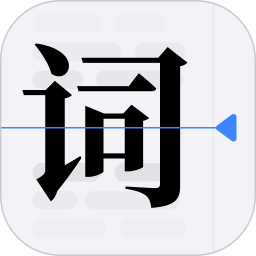 拍拍提词器(手机提词器软件) v1.2.8 安卓版